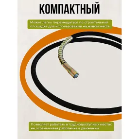 гибкий вал 3,0м для 51мм и 76мм эп-1400/2200