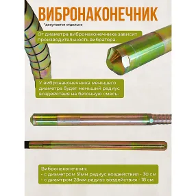 гибкий вал 4,5м для 51мм и 76мм эп-1400/2200
