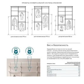 корзина мелкосетчатая практик home gbm 45х20 графит
