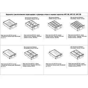 картотечный шкаф практик afc-06