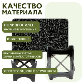 фиксатор арматуры опора 35/40/45/50, упаковка 250 шт