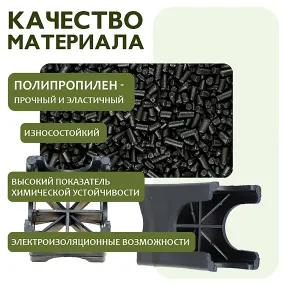 фиксатор арматуры опора 20/25/30/35, упаковка 1000 шт