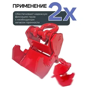 захват монтажный широкий 3 тонны, упаковка 2 шт