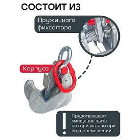 захват монтажный оцинкованный 1,5 тонн