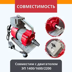 вибронаконечник 51мм для эп-1400/2200
