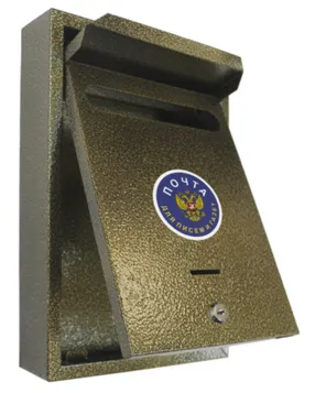 почтовый ящик «альфа люкс»