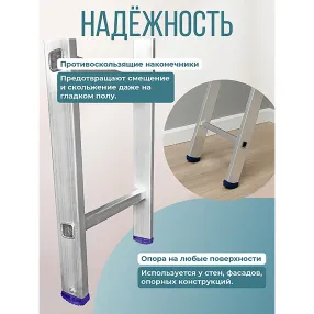 лестница односекционная алюминиевая alumet 1х13