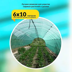 сетка затеняющая зеленая 2х50 м, 70%