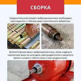 вибронаконечник 51мм для эп-1400/2200