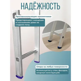 лестница односекционная алюминиевая alumet 1х17