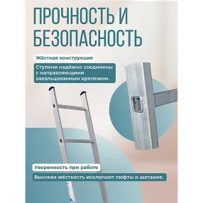лестница односекционная алюминиевая alumet 1х12