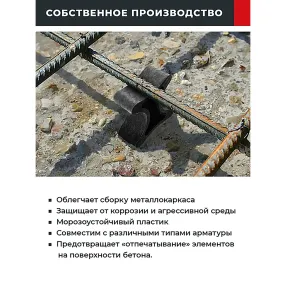 фиксатор арматуры косточка 25/40, упаковка 1000 шт