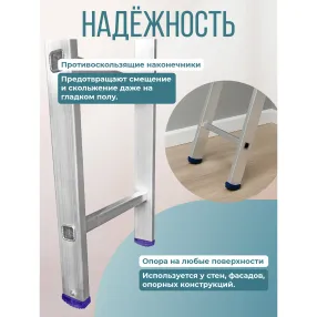 лестница односекционная алюминиевая alumet 1х12