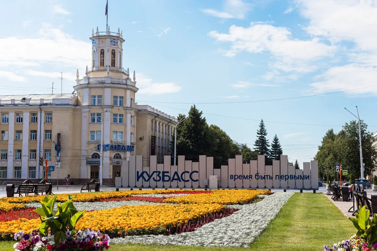 17 марта откроем магазин в городе Кемерово